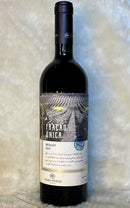 Casa Perini Fração Única - Merlot